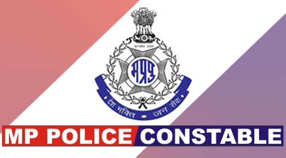 MP Police Constable Result 2023 | मध्य प्रदेश पुलिस कांस्टेबल रिजल्ट यहां  से डाउनलोड करें